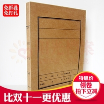 A4 Kraft paper file cover cover cover roll perforated loose-leaf binding information 2cm folder thickening can be customized