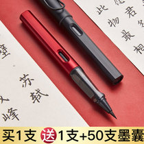 Six Pin Tang pen Hard pen Calligraphy practice pen for students with male and female students pen Piston ink gift box Send ink bag
