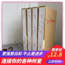  a4 cadre personnel file box three-hole clip loose-leaf binding Finishing information book storage kraft paper documents can be customized