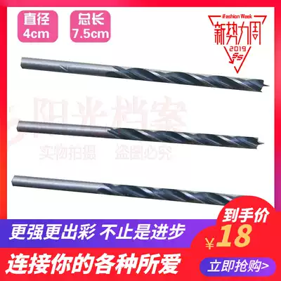 Modern electric binding machine punching machine drill bit key electric drill Twist drill straight handle wrench Qi Yan punching machine accessories