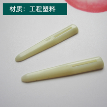 4cm file box Bone label Plastic bone pin imitation ivory brocade box buckle latch Large bone needle Qianzi button buckle buckle
