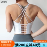 Сексуальная спортивный бюстгальтер, топ с чашечками для спортзала, жилет, одежда для йоги, популярно в интернете, с лямками, красивая спина