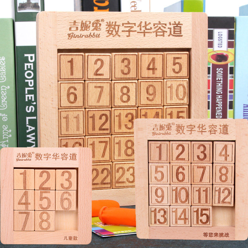 Digital Huajundao's strongest brain logic thinking children dedicated to training toy sliding puzzle digital riddles