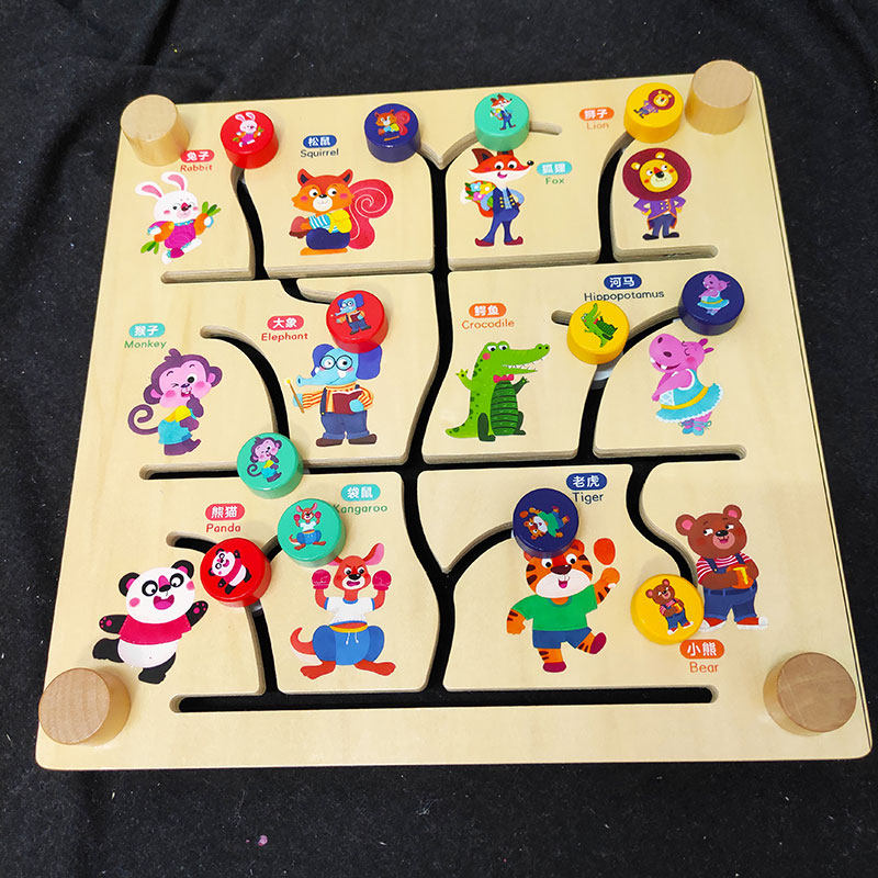 Meng's Early Education Puzzle Toy Bifacial Animal Walking Position Maze Young Children Wisdom Development Kindergarten Small Class Teaching Aids