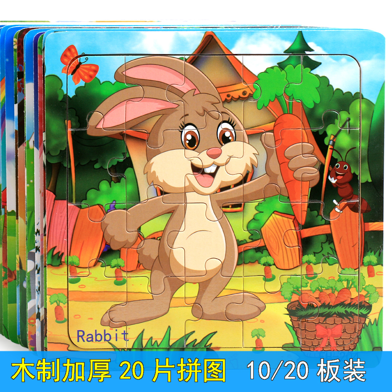 1-3-6 1-3-6-year-old 2-4-year-old child child Child Puzzle Toy Boy Girl Baby Girl Wooden Early Taught Puzzle