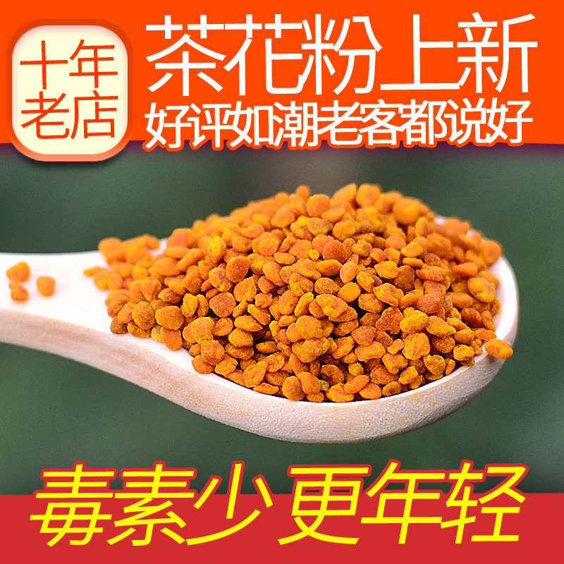 2021 Fresh Natural Camellia Pollen Fresh Active Edible Bee Pollen Pure Rejuvenation Spring 500 g