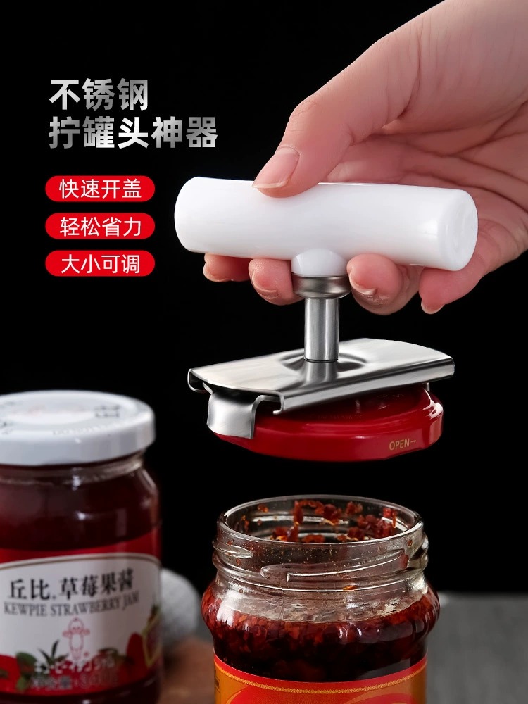 Versatile stainless steel open cans Home labor-saving screw-cap screwing bottle cap opener tool anti-slip open bottle god-Taobao
