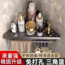 Free-to-punch toilet shelving bathroom shelving toilet washing table above the triangular wall-mounted bath wall corner storage