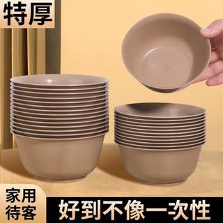 Disposable rice bowl disposable bowl set transparent thickened round picnic hard shell disposable bowl food grade