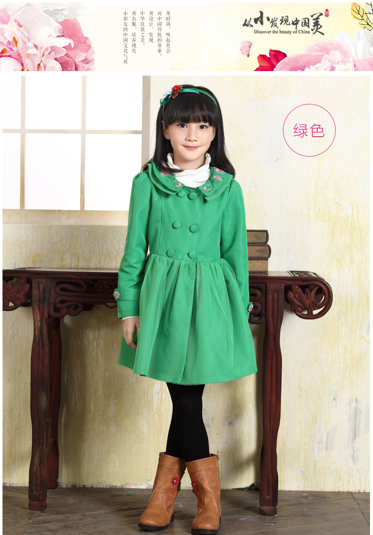 Manteau pour fille JOY DISCOVERY en polyester - Ref 2162754 Image 31