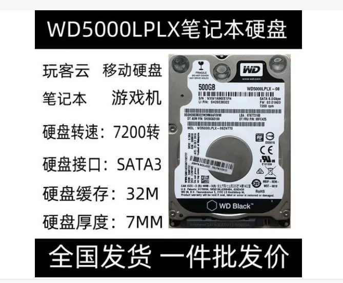 Бесплатная доставка оригинальный Western Digital черный диск WD5000LPLX 500 г disassembly диск 7200 об/мин 32м кэш