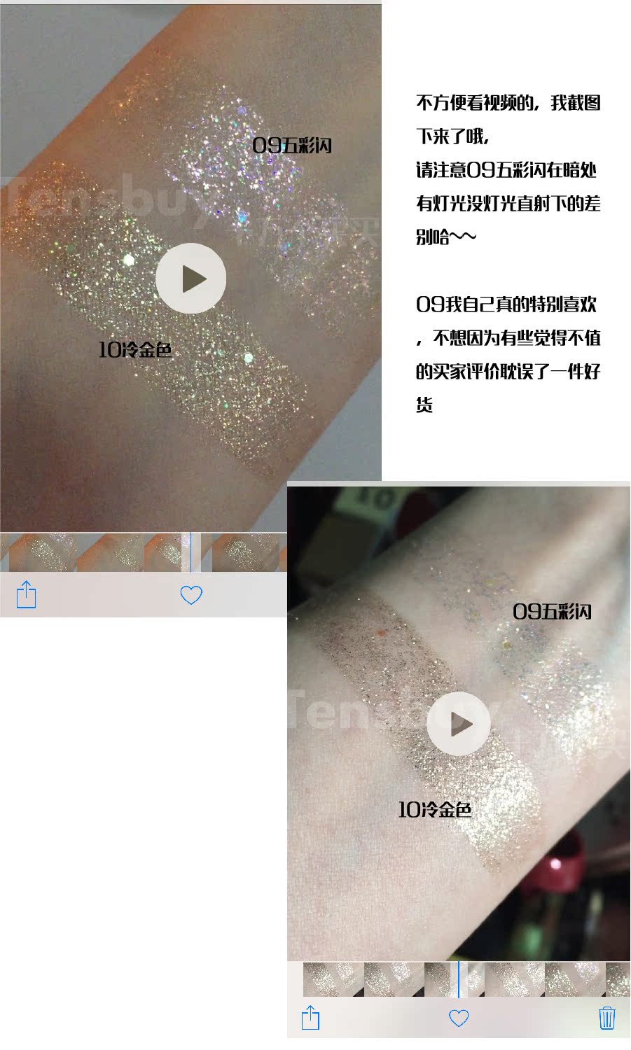 Bbia | Chất lỏng bóng mắt sequin bóng loáng nhiều màu bột đèn flash UD Cowboy phẳng cho nàng tiên ~ - Bóng mắt bảng mắt hàn quốc