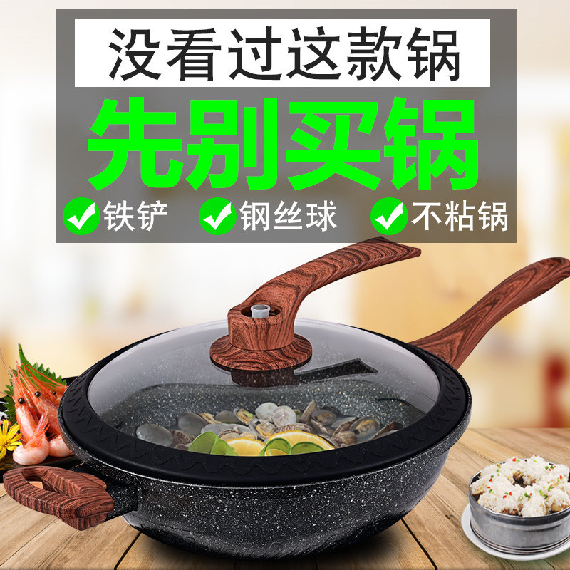 Medical stone unstained pan frying pan household multifunctional frying pan flat bottom oven gas stove suitable for 32cm