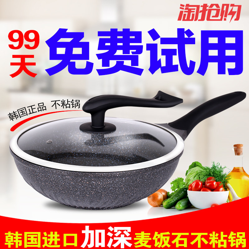 Medical stone unstained frying pan without oil smoke for frying pan gas stove to apply induction cookware home pot