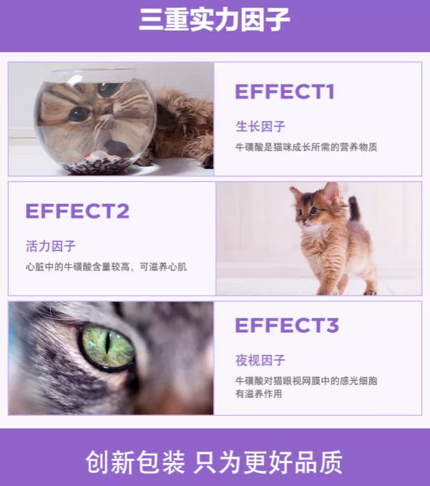 Mắt sáng, taurine sáng, taurine hợp chất Wei Shi, vitamin mèo, vitamin, 200 viên - Cat / Dog Health bổ sung