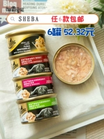 6 банок бесплатная доставка Xibao Sheba CAT Consed Soupe Soupe Свежий и вкусные, вкусные эластичные зубы вкусные