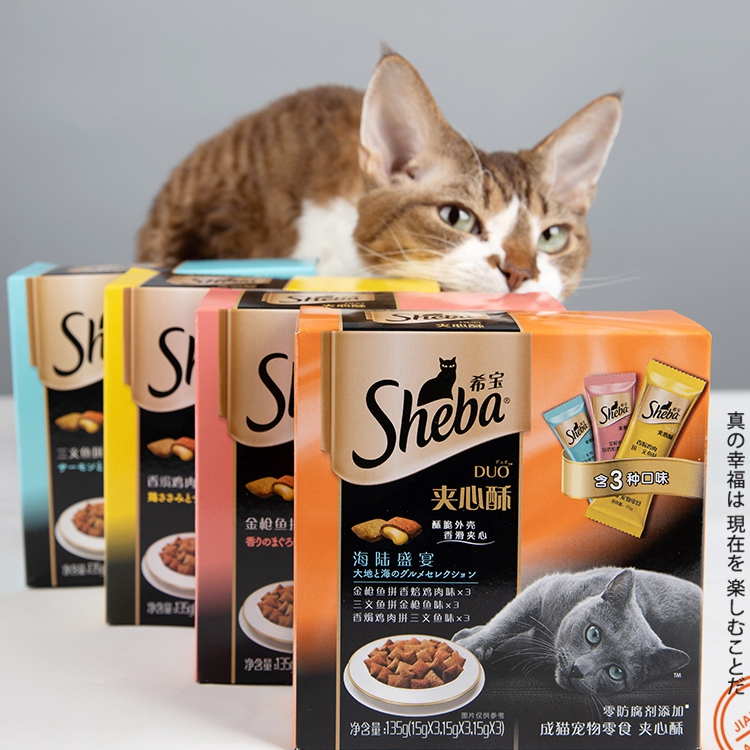Imported Sheba Cat Biscuits with Filling, Nutritious Cat Snacks for Dental Care and Teeth Cleaning