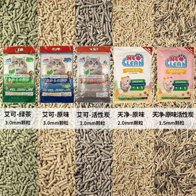 NEO tofu cat litter plant ລົດຊາດຕົ້ນສະບັບຊາຂຽວສາລີ Tianjing Aike cat litter absorbs ນ້ໍາແລະ clumps ໄວແລະສາມາດລ້າງຫ້ອງນ້ໍ.