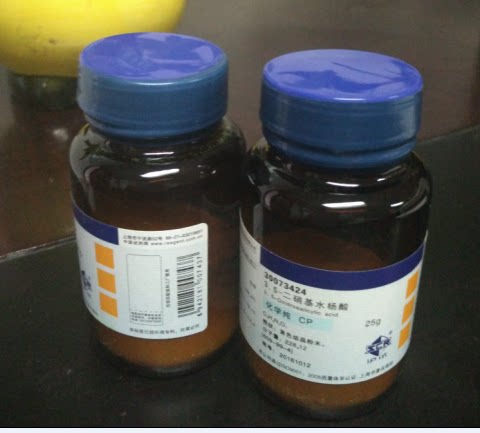 3 5 Nitrosalicylic Acid Chemical Reagents 25g State Drug Spot Physical filming reagents with tax-Taobao