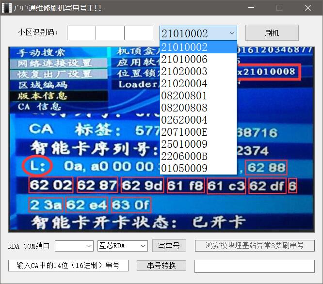 Qw200 300 m51 d122 TYXM VA056 door-to-door repair brushing machine tool suit