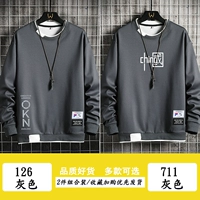 126 серый +711 серый