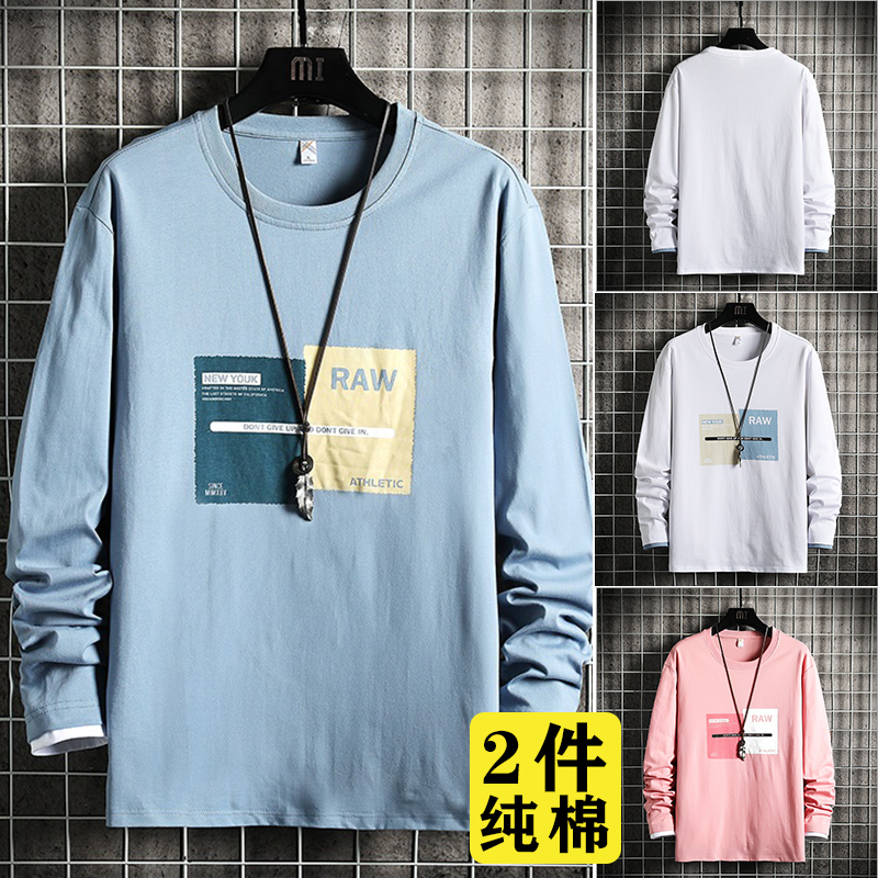 Pure cotton) Fall long sleeve T-shirt men's 2021 new trend easing Nehitch student hit bottom jersey man