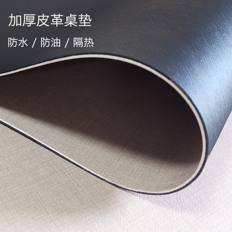 Leather table mat waterproof and oil-proof pvc placemat Nordic ins desk mat light luxury tea table heat insulation pad large size customization
