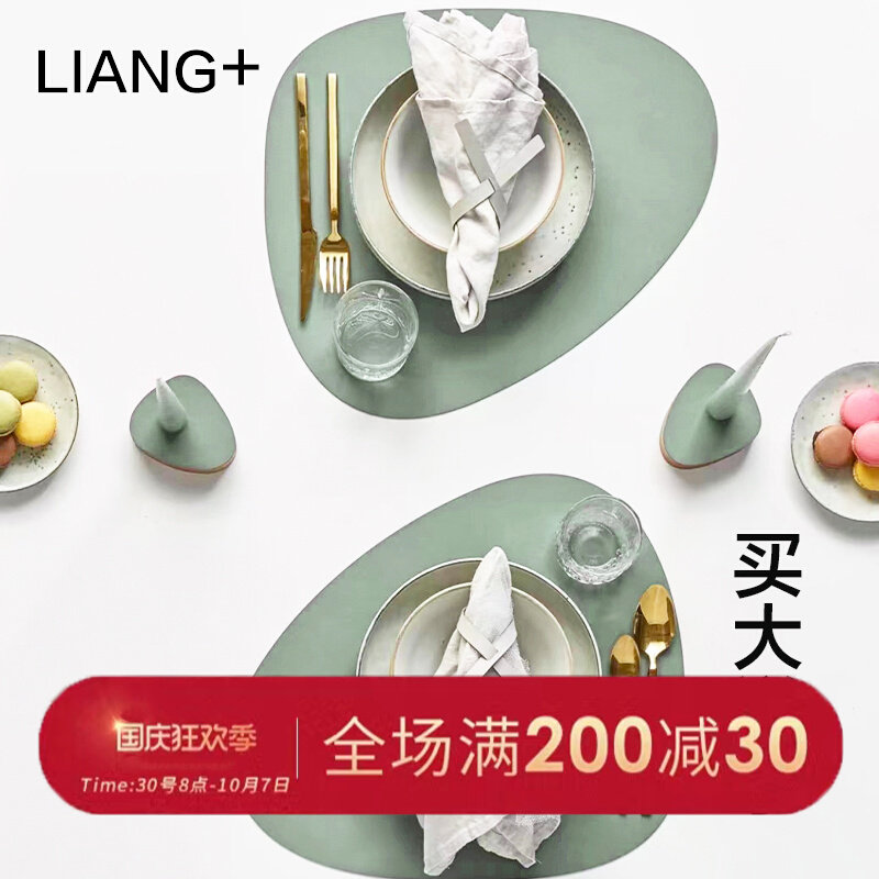 Leather ins placemat household oval plate mat desktop heat insulation mat Western meal mat waterproof and oil-proof Nordic style table mat