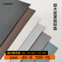 Leather Desk Pad Oversized Mouse Pad Premium Induction Gaming Childrens Student Desk Desk Pad Writing Desk Desk Pad