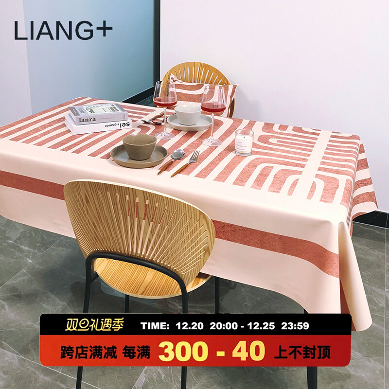 Tablecloth wash-free waterproof and oil-proof rectangular geometric light luxury leather table mat Nordic ins wind PVC coffee table table cloth