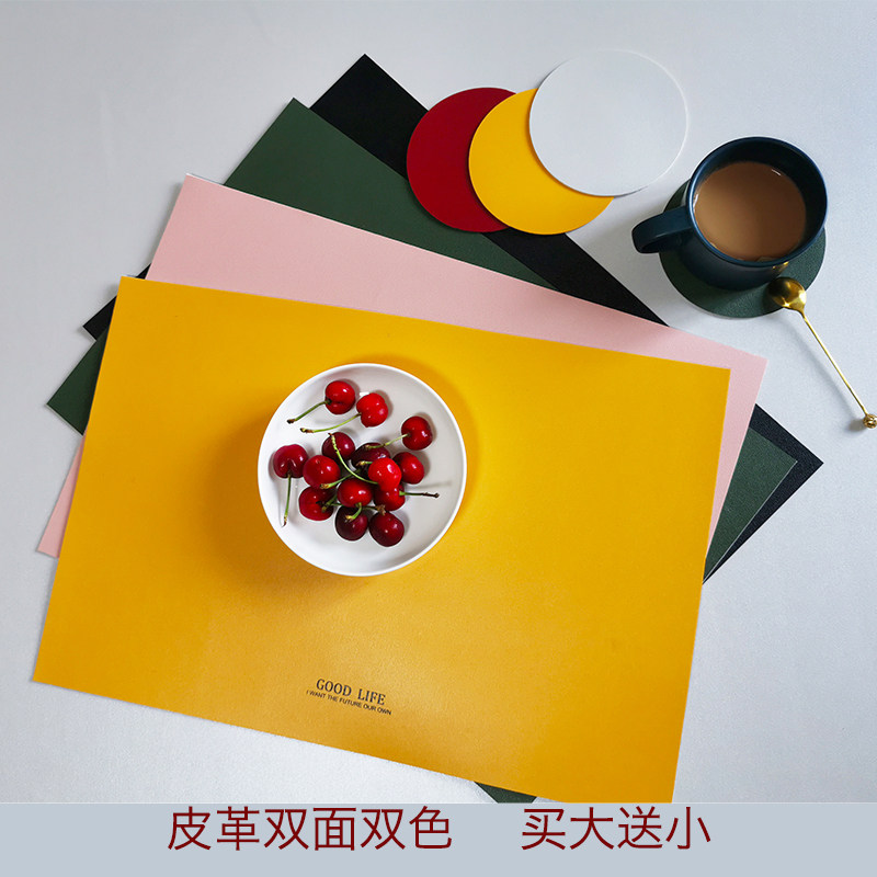 Solid color table mat insulation mat Nordic double-sided pu leather mat household waterproof and oil-proof light luxury table mat ins Western table mat