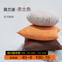 Leather texture pillow living room sofa cushion ins wind Nordic light luxury solid color round pillowcase bed bay window waist cushion nap