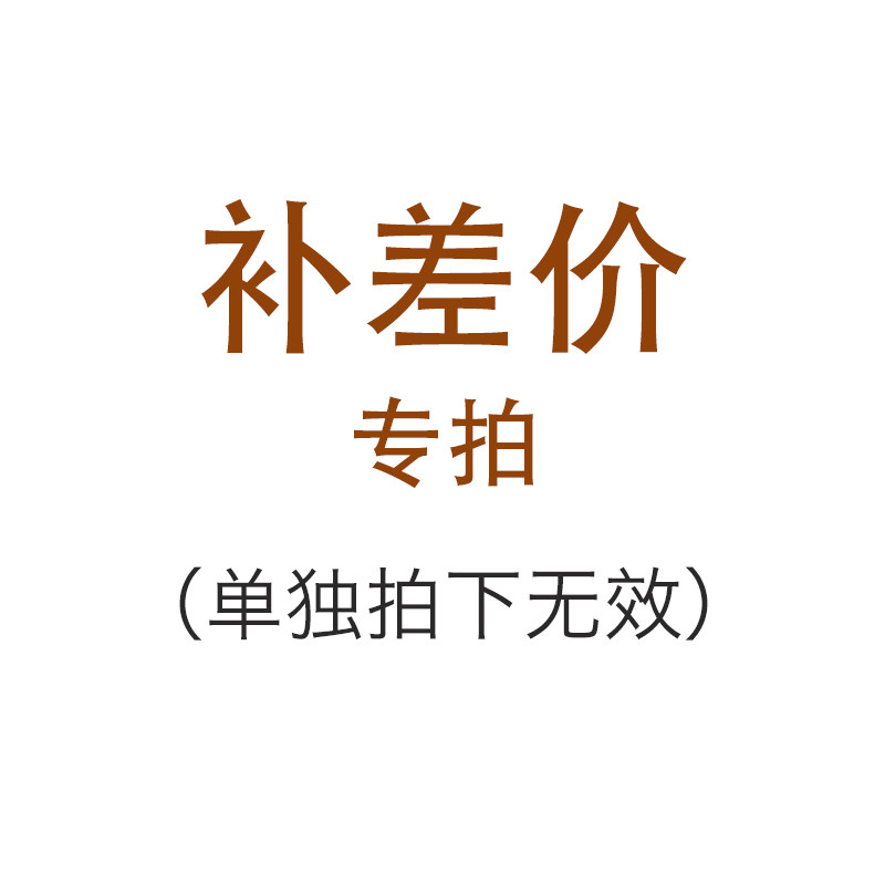 Make up the difference with hyperlink 1 yuan, you can shoot a multiple of 1 or change the price after you shoot it