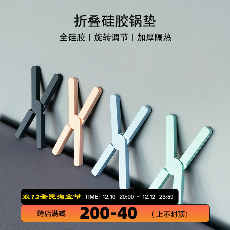 Nordic High Temperature Resistant Pot Mat Table Heat Insulation Pad Home Restaurant Thickened Silicone Waterproof Anti-scald Pure Color Creative Bowl Mat