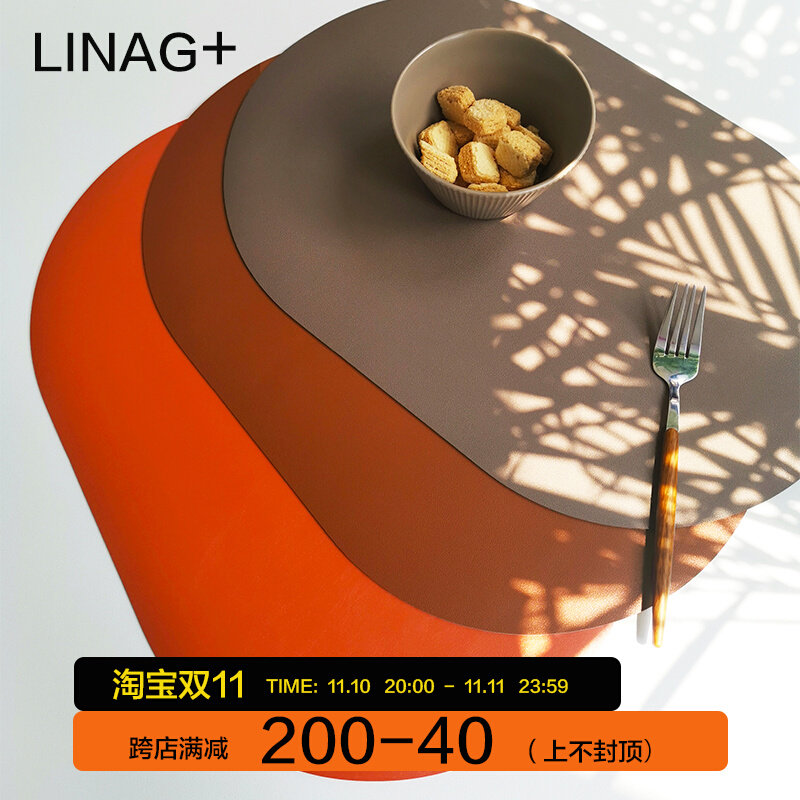 Leather placemats new Chinese-style household oval heat-insulating western meal mats outdoor waterproof and oil-proof Nordic style anti-scalding table mat
