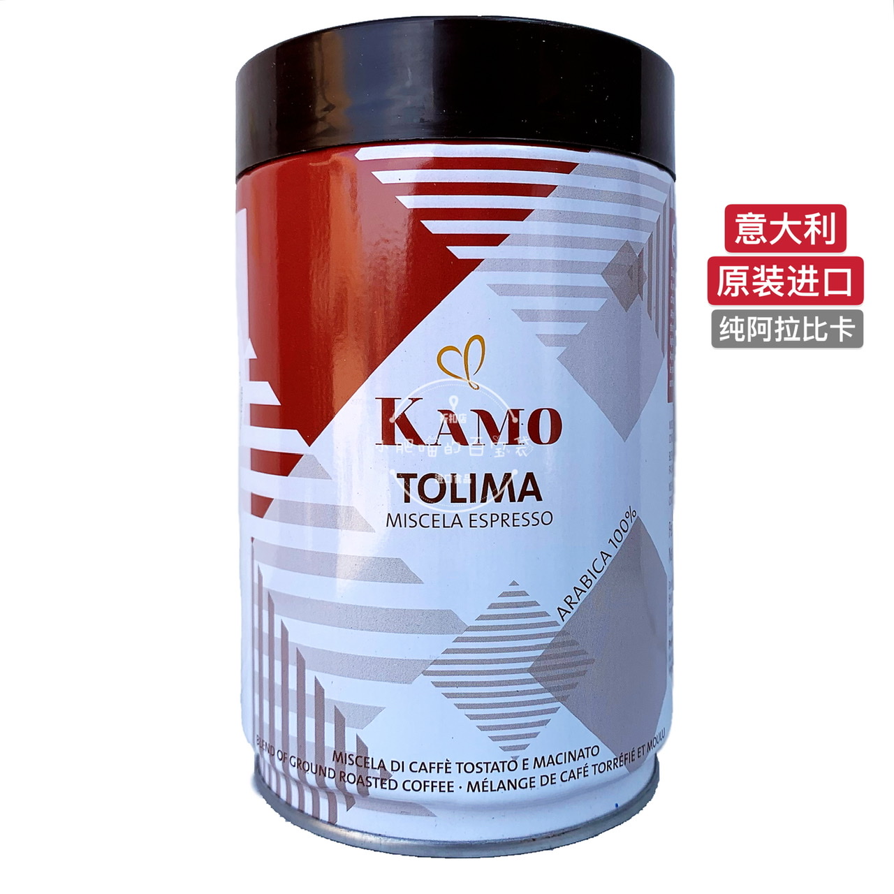 Italian imports KAMO camo dei mari pure Arabi coffee powder 250g Serie concentrated baking for a period of time