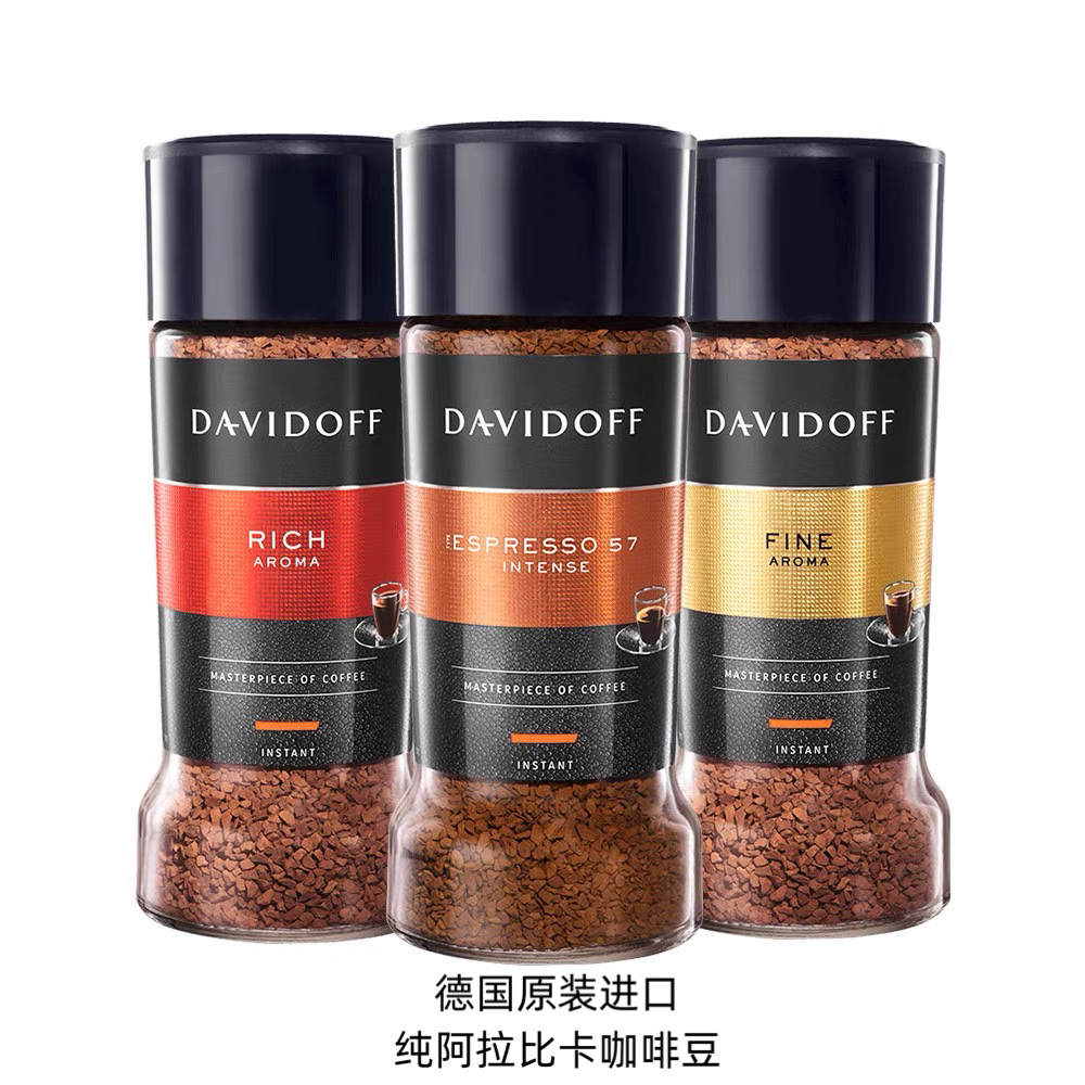 German imported Davidoff Davidoff freeze-dried instant coffee powder 100g bottle concentrated American pure black coffee