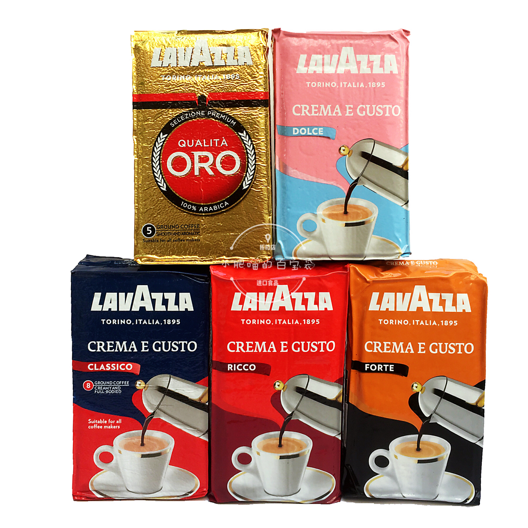 Italian Import Lavazza Rawasa Levesa Coffee Powder 250g Rosa Hongo Oroquin Italian