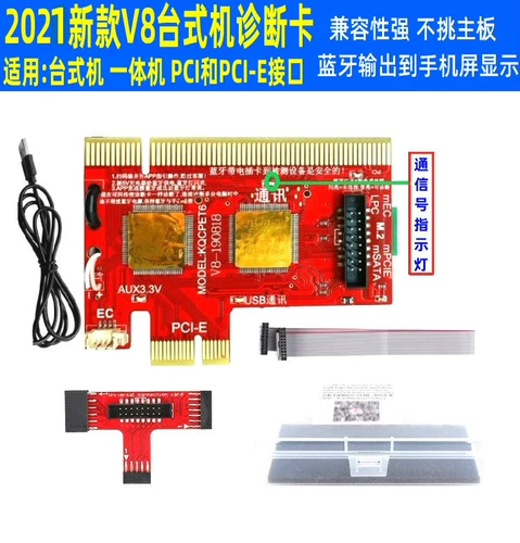 Qiguan USB Материнская плата диагностическая карта компьютера ЦП графическая карта.