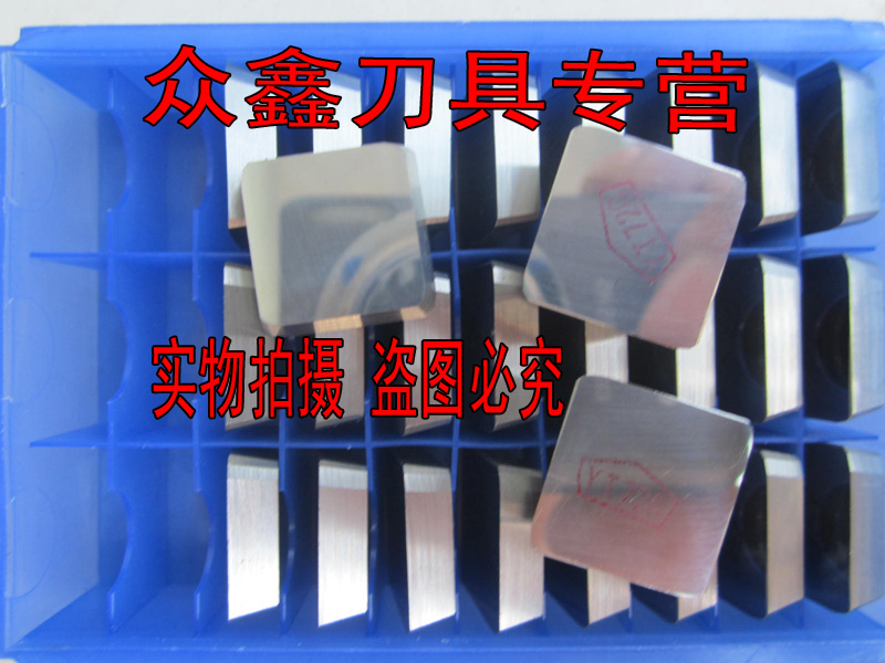 Authentic Zigong Changcheng Alloy Milling Blade Blade YT726 YT798 XC161008 86030