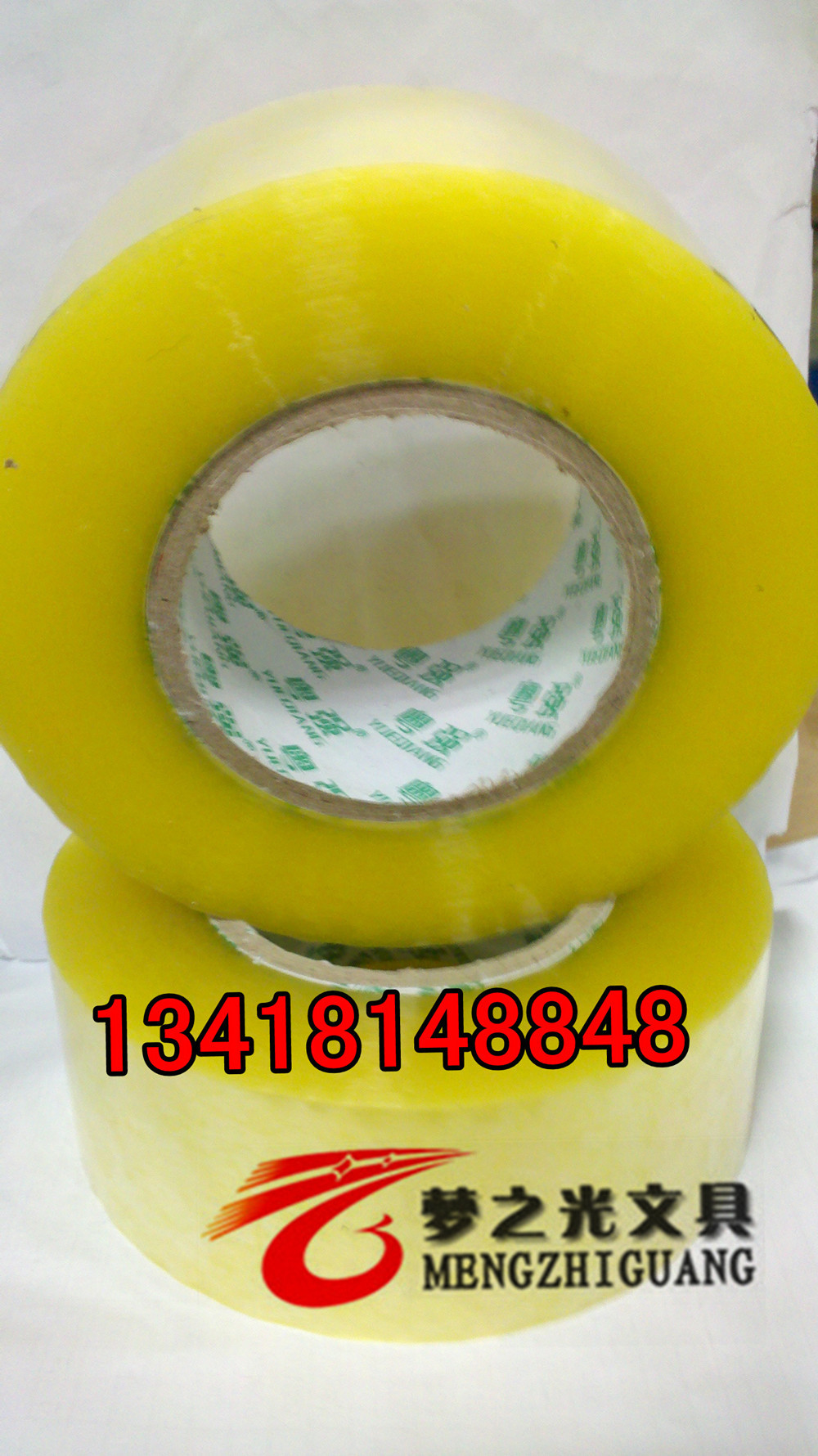 factory direct transparent sealing tape 4 2CM width 0 7CM thick 80 yards transparent tape good quality
