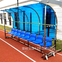 Football Protective Shed Substitute Seating spectators Stool Lounge Chair Coaches members Beach Football Stadium Seats
