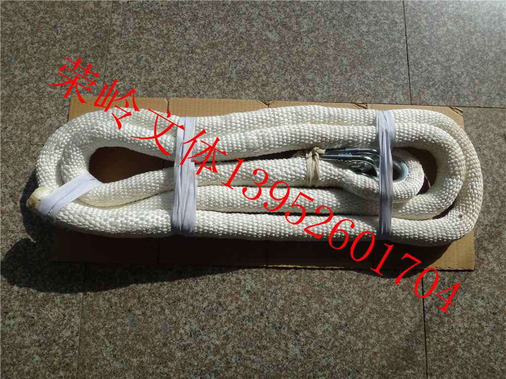 Climbing rope nylon strong tug of war rope traction rope double safety buckle export type 4 5CM