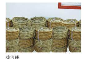 Tug-of-war rope 30 meters 20 meters 4cm3cm Tug-of-war rope burlap rope Tug-of-war competition special rope does not tie hands