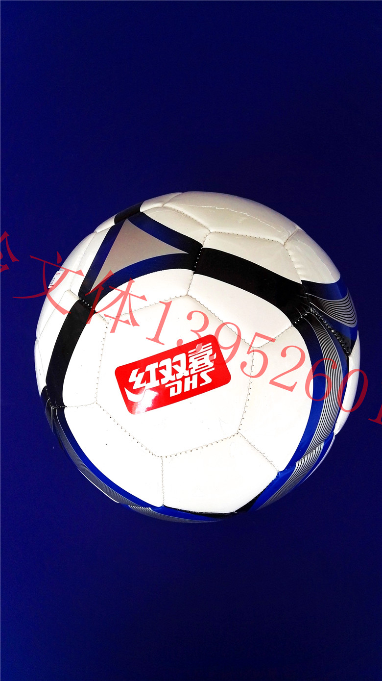 Football Red Double Joy FS101 Machine Slit TPU Mirror No. 5 Training Competition Standard with ball gas needle mesh bag