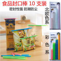 10 sticks plastic food tea coffee snacks milk powder seal stick seal fresh-keeping strip seal clip seal clip