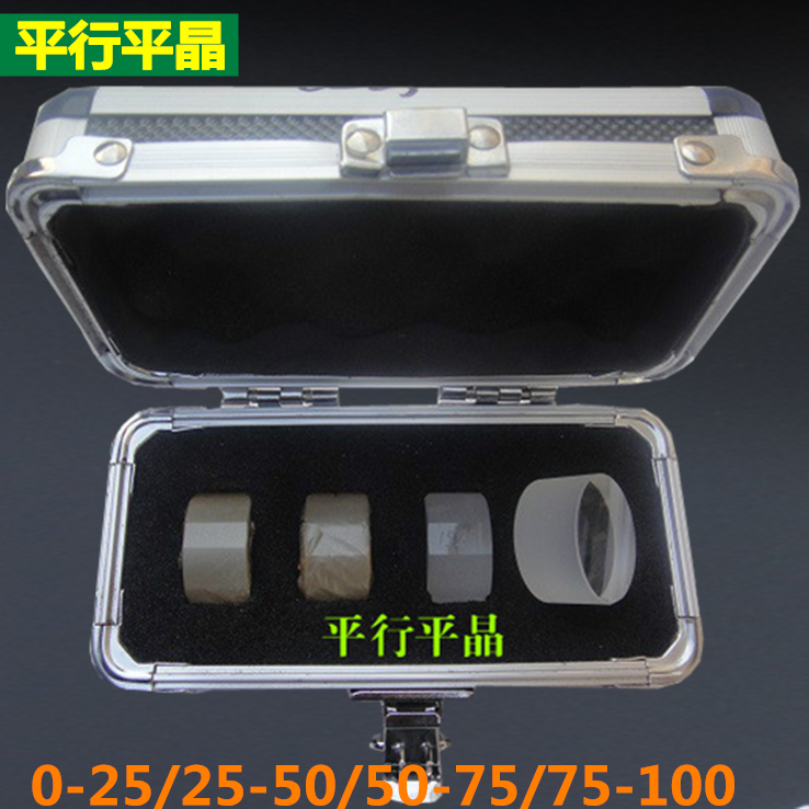 Parallel flat crystal 25-50MM interference pattern detection, high precision parallel detection, precision level 1 circular flat crystal