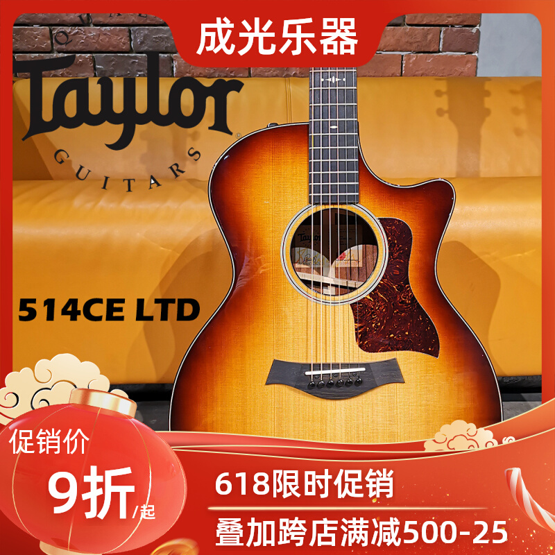 Taylor Taylor 514CE LTD all veneer electric box piano folk guitar professional singing performance acoustic guitar