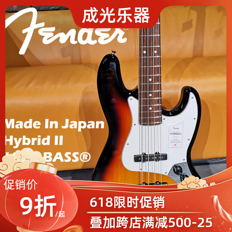 Fender Finda Fusion Hybrid II Generation 2 Generation of Nissan Jazz Beselectric BASS Day Finn 2100