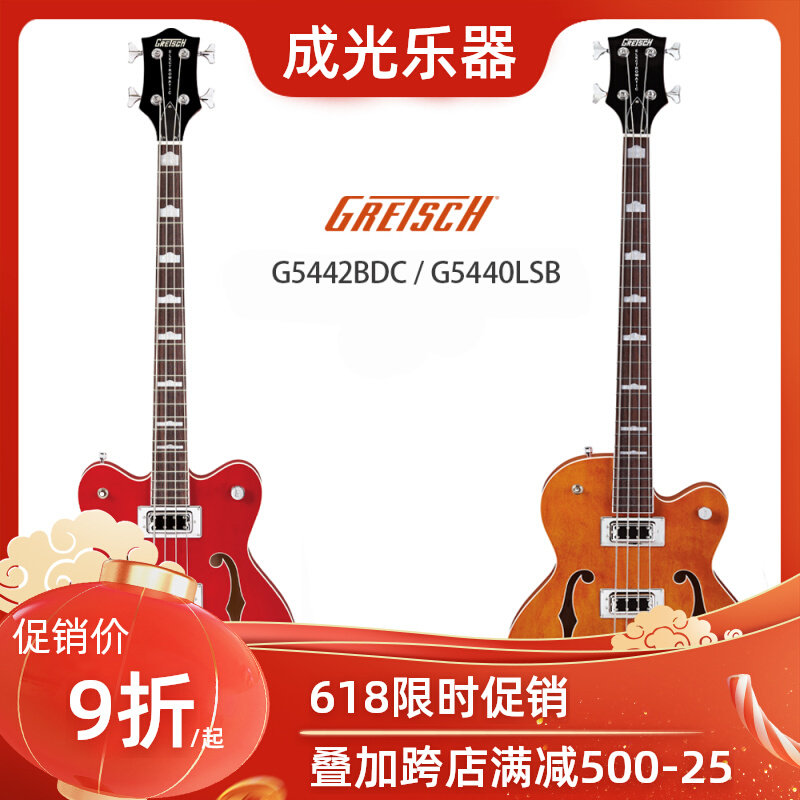Gretsch G5442BDC G5440LSB double absence angle F Kong hollow violin jazz electric bass bass Han production